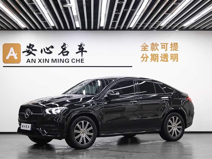 2024 Mercedes-Benz GLE Coupe 2023 GLE 350 4MATIC Coupe Luxury