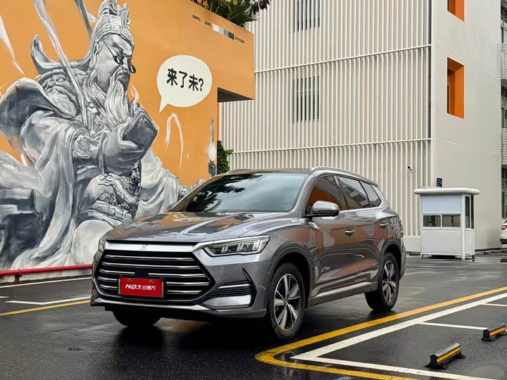 2022 Song Pro New Energy 2022 DM-i 51km Honor Type