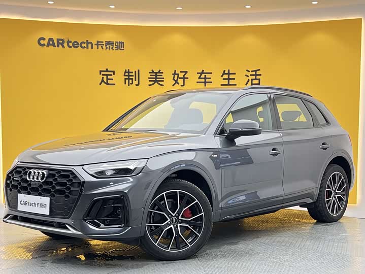 2024 Audi Q5L 2024 45 TFSI luxury and dynamic model