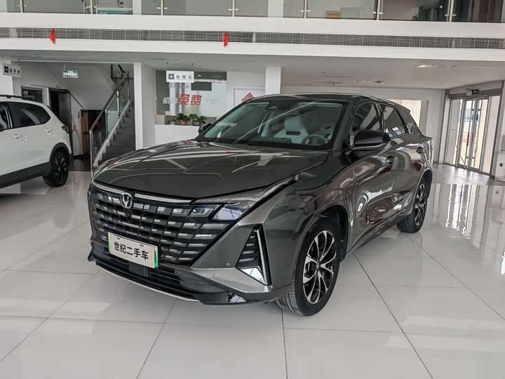Changan UNI-Z New Energy 2024 Blue Whale Smart iDD 125km Beyond Type