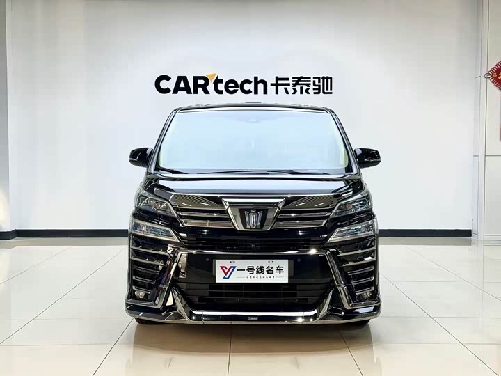 Wilfa 2021 Crown Dual Engine 2.5L HV Premium Edition