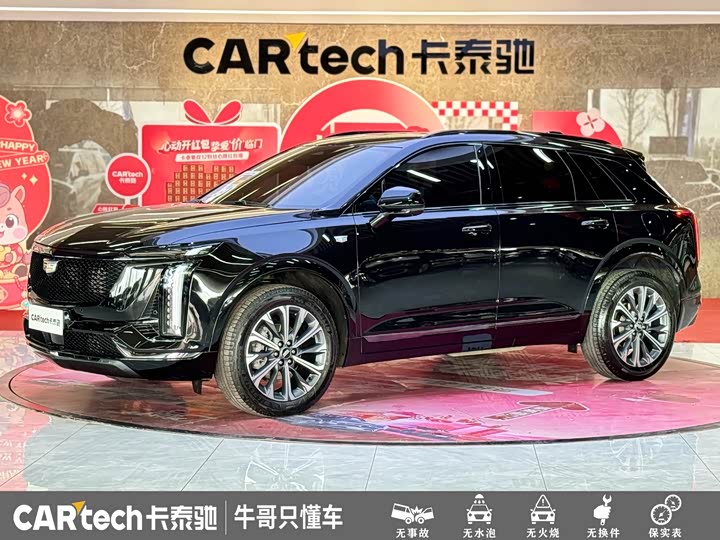 Cadillac XT5 2025 2.0T luxury model