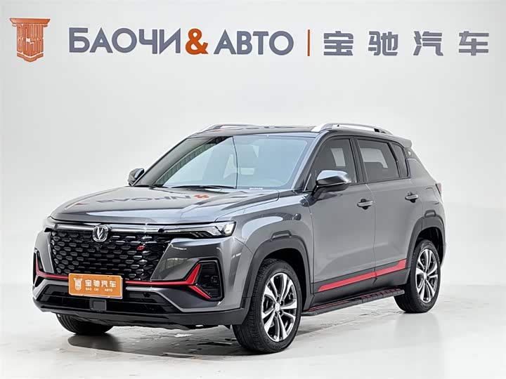 Changan CS35PLUS 2021 Blue Whale NE 1.4T DCT luxury model