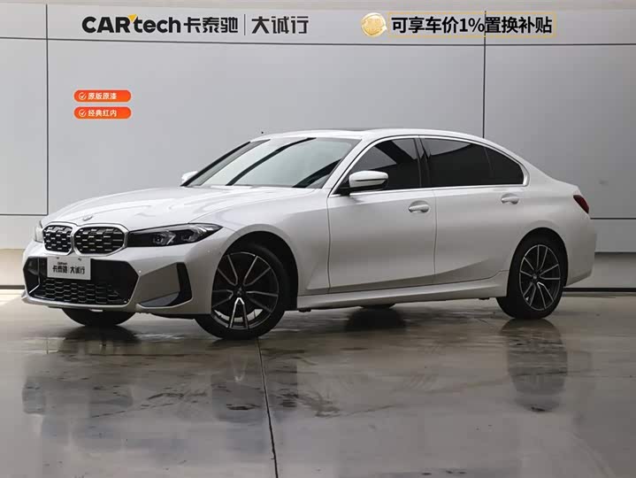 BMW 3 Series 2024 325Li M Sports Package
