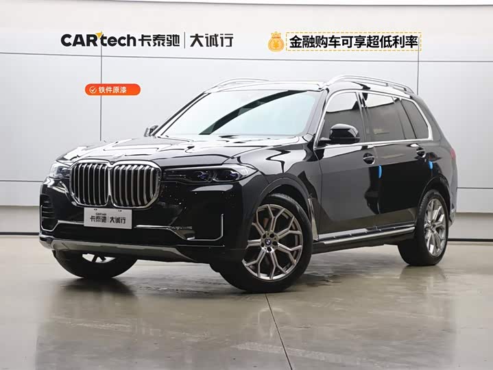 BMW X7 2021 xDrive40i Exclusive Luxury Package