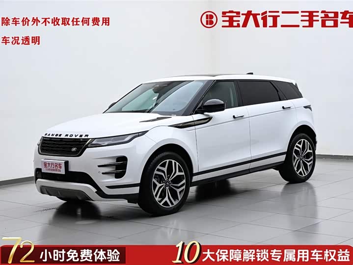 Range Rover Evoque 2024 Range Rover Evoque L SE Yuguang Zunyao Edition