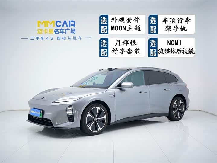 NIO ET5T 2025 75kWh Touring