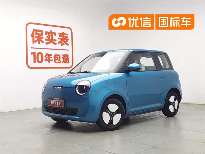 Changan Lumin 2022 model 301km sweet model