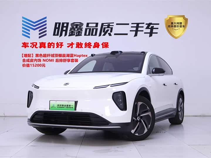 NIO EC6 2024 model 75kWh