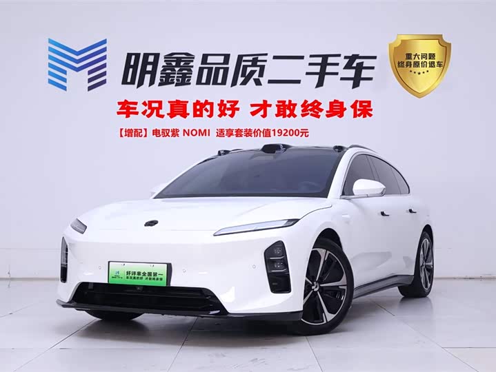 NIO ET5T 2025 model 100kWh Touring