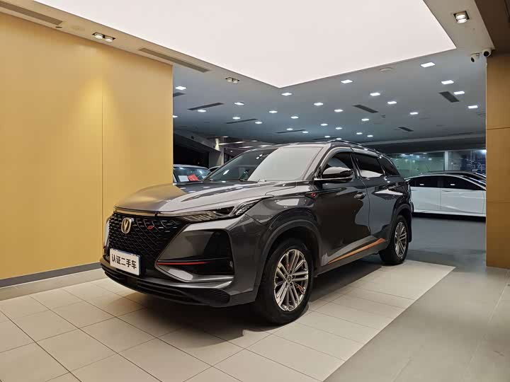 Changan CS75PLUS 2021 1.5T automatic luxury model