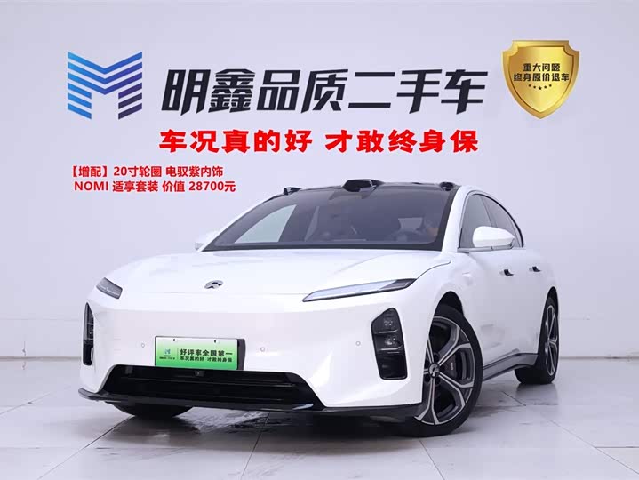 NIO ET5 2025 model 75kWh