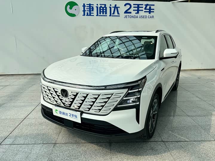 Changan CS75PLUS 2025 fourth generation 1.5T new Blue Whale smart and excellent model