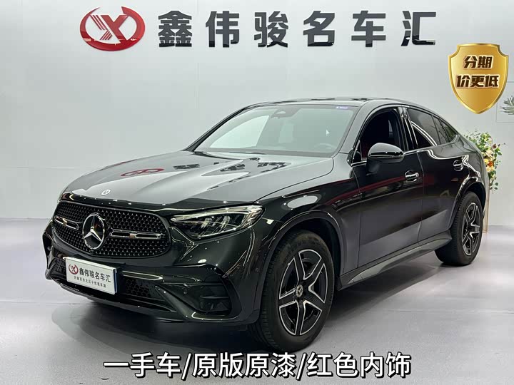 Mercedes-Benz GLC Coupe 2024 GLC 260 4MATIC Coupe SUV