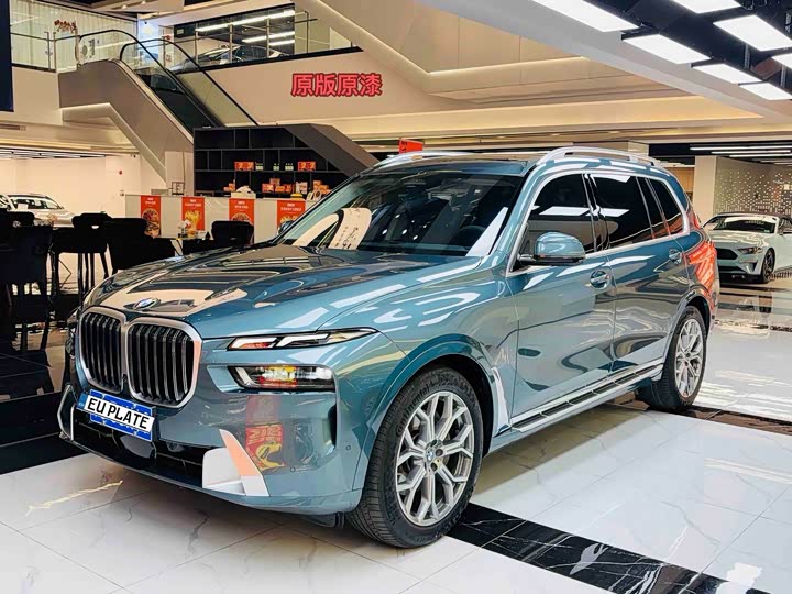 BMW X7 2023 xDrive40i Luxury Package