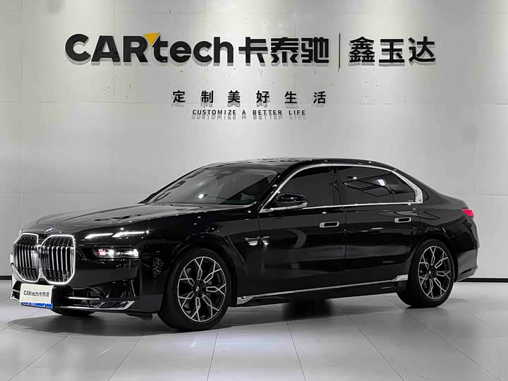 BMW 7 Series 2026 735Li Luxury Package