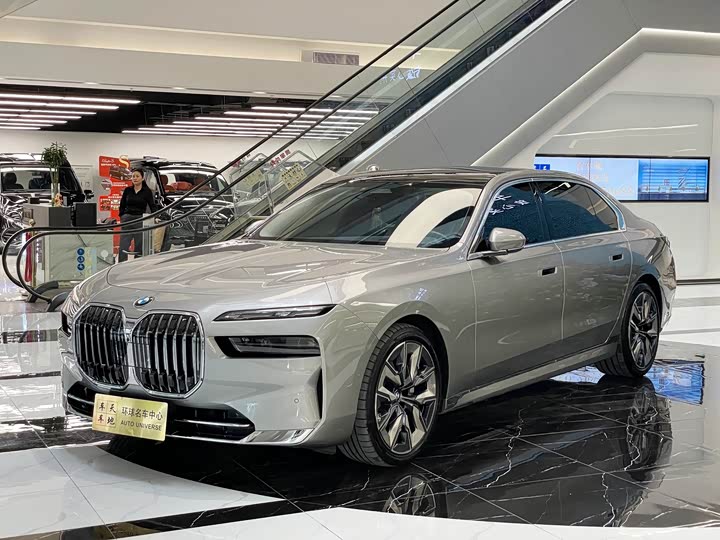 BMW 7 Series 2023 740Li Leading Luxury Package