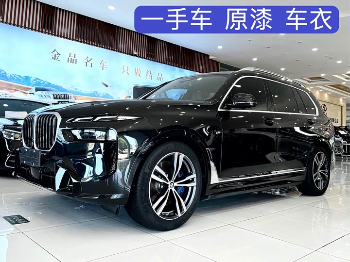 BMW X7 2023 xDrive40i Exclusive M Sports Package