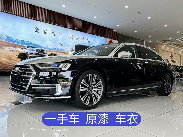 Audi A8 2021 A8L 55 TFSI quattro premium model