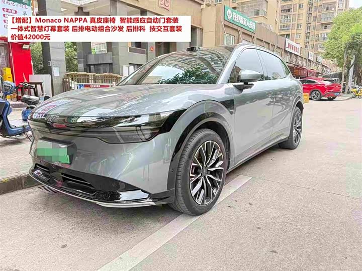 Zeekr 7X 2025 100kWh long-range four-wheel drive smart driving version