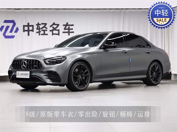 Mercedes-Benz E-Class AMG 2022 AMG E 53 4MATIC