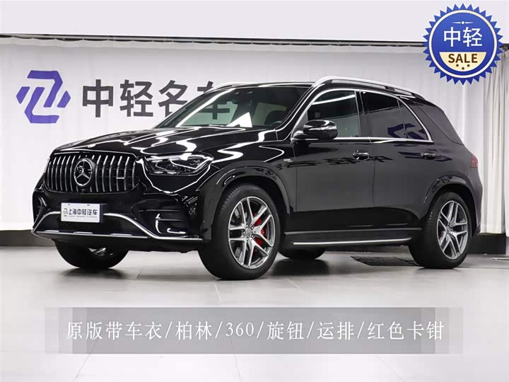 Mercedes-Benz GLE AMG 2024 AMG GLE 53 4MATIC
