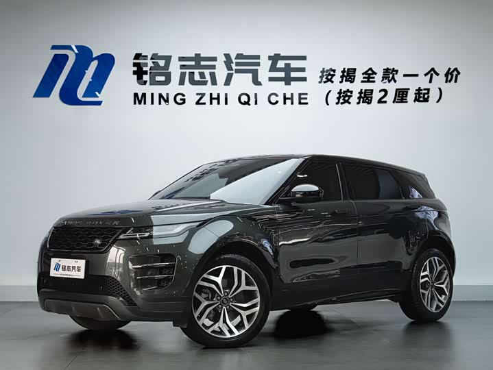 Range Rover Evoque 2021 Evoque L 249PS R-Dynamic First edition