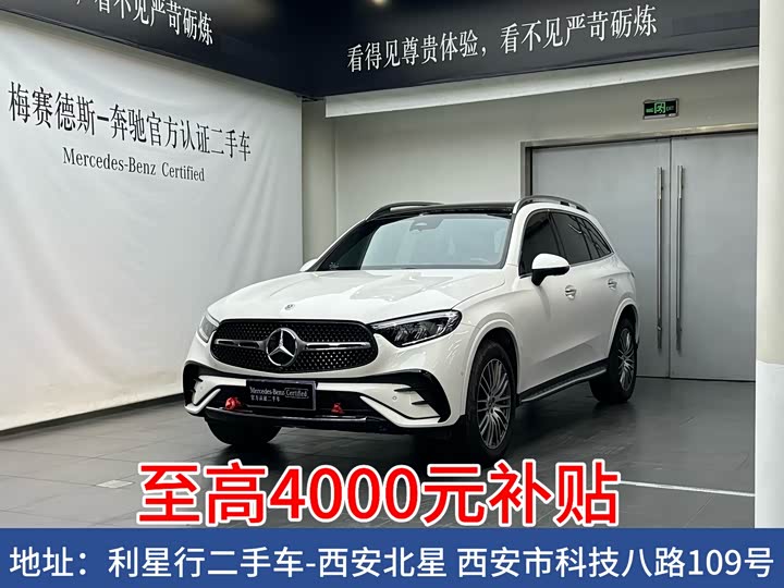 Mercedes-Benz GLC 2025 GLC 300 L 4MATIC Dynamic 5-seater