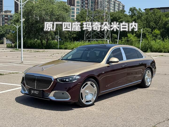 Maybach S-Class 2025 facelift S 480 4MATIC