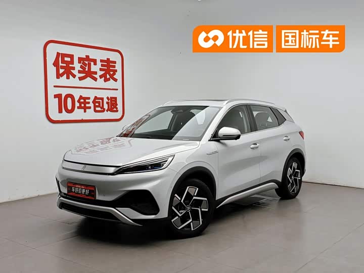 Wilfa 2023 Crown Dual Engine 2.5L HV Extreme Edition