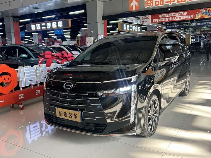 Trumpchi E8 2024 Honor Series 2.0L Honor Edition