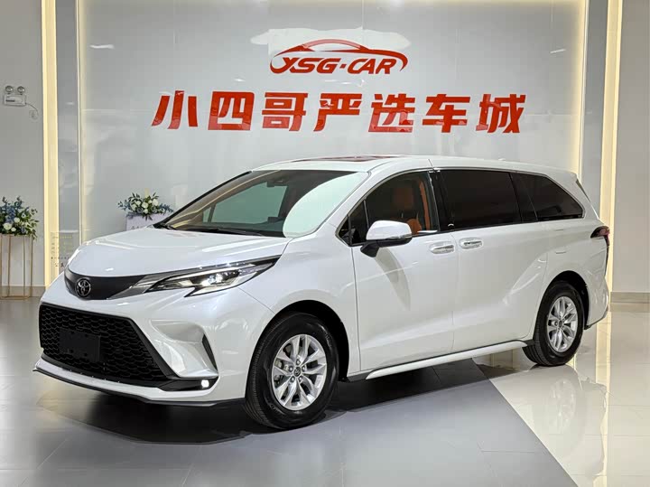 NIO ES8 2020 580KM Signature Edition Six-Seater Edition