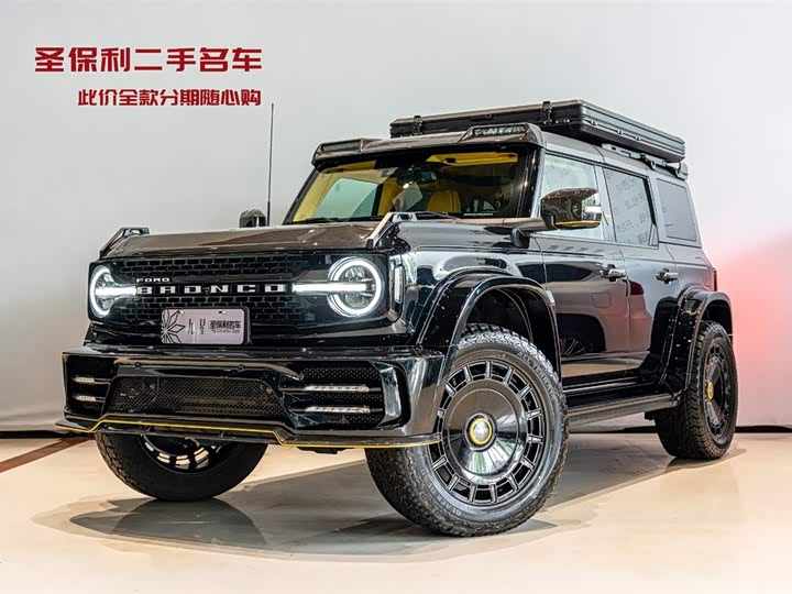 Maisa Ruima 2024 P520