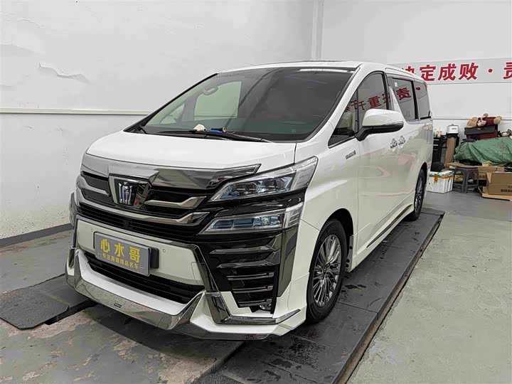 Wilfa 2021 Crown Dual Engine 2.5L HV Premium Edition