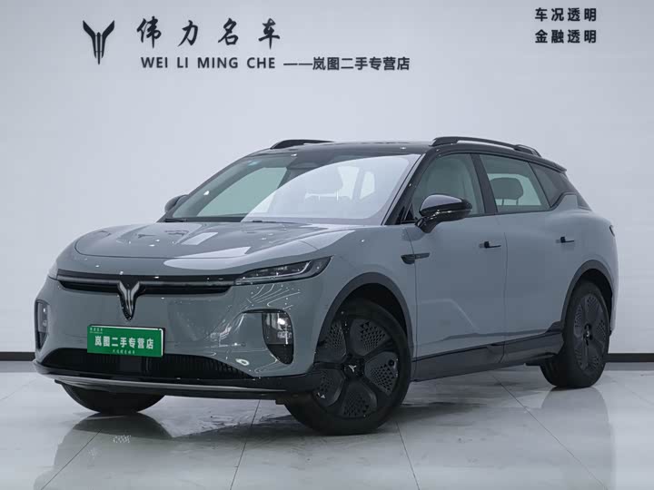 Lantu Zhiyin 2024 Long Battery Smart Edition