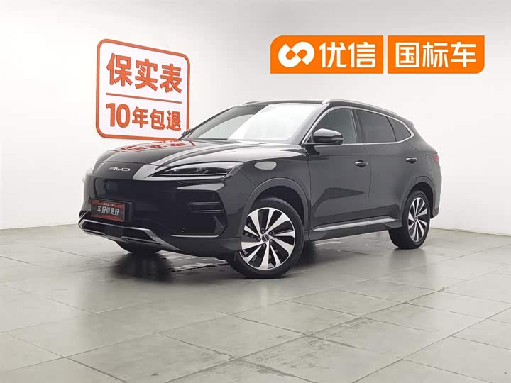Song PLUS New Energy 2023 Champion Edition EV 520KM Luxury Model