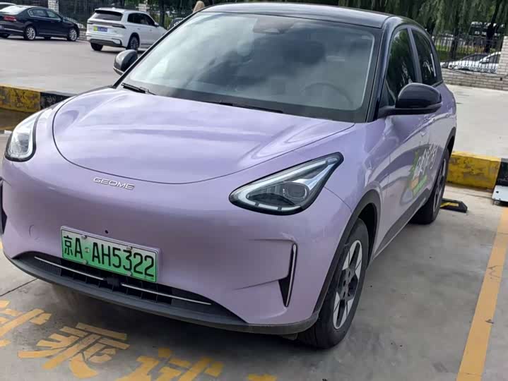 Star Wishes 2026 410km Exploration Edition