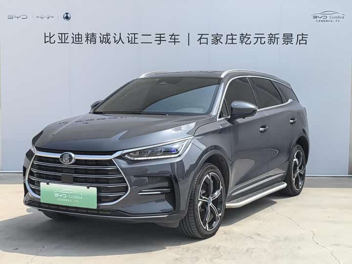 Tangxin Energy 2021 DM-i 112KM Honor Type