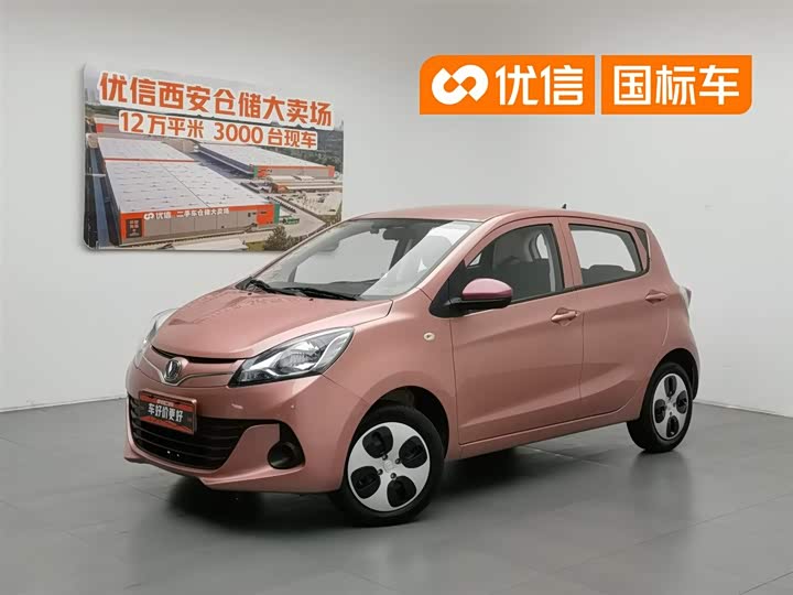 Changan Benben E-Star 2021 National Edition Xinyue Edition (Fast Charging Edition) Lithium Iron Phosphate (31.95kWh)