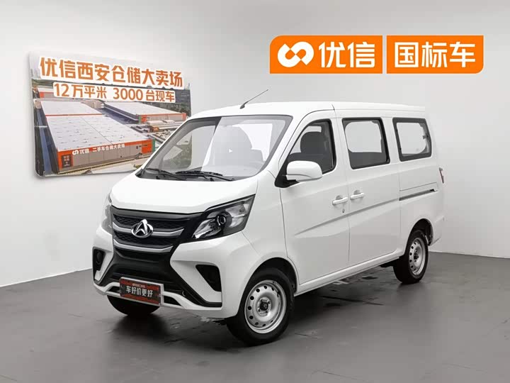 Changan Star 5 2022 1.4L Classic Passenger Van JL473Q3