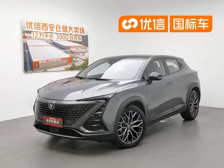 Changan UNI-T 2022 1.5T Premium