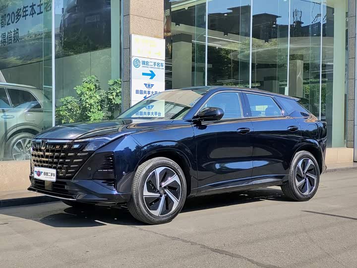 Changan UNI-Z New Energy 2026 Smart New Blue Whale 130km Excellent Type