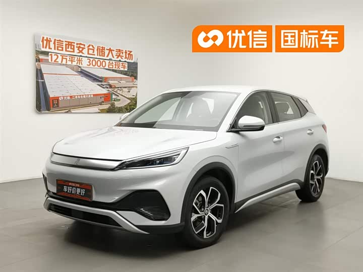 Yuan PLUS 2023 Champion Edition 430KM Leading Type