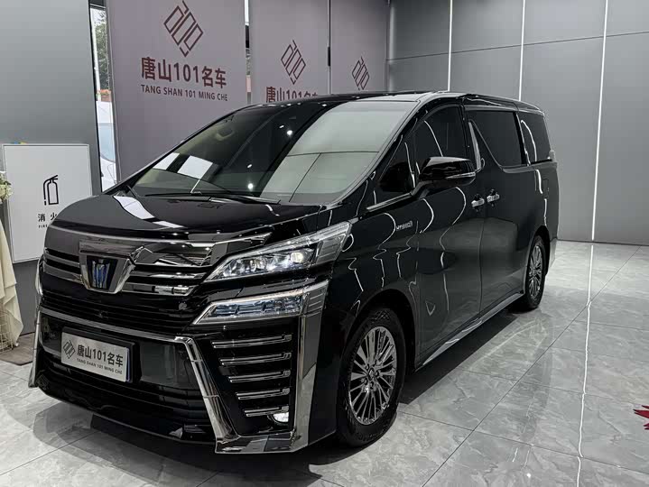 Wilfa 2021 Crown Dual Engine 2.5L HV Extreme Edition