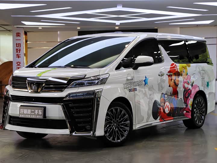 Wilfa 2021 Crown Dual Engine 2.5L HV Extreme Edition