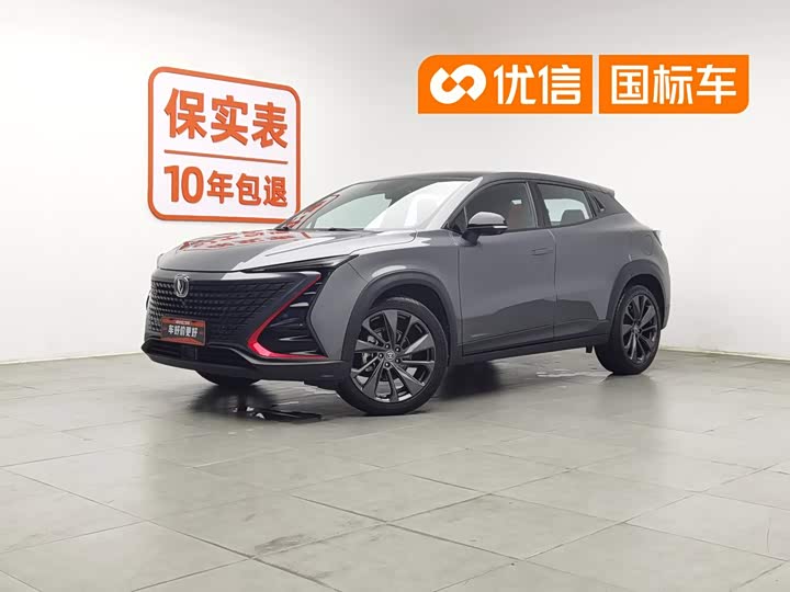 Changan UNI-T 2020 1.5T premium model