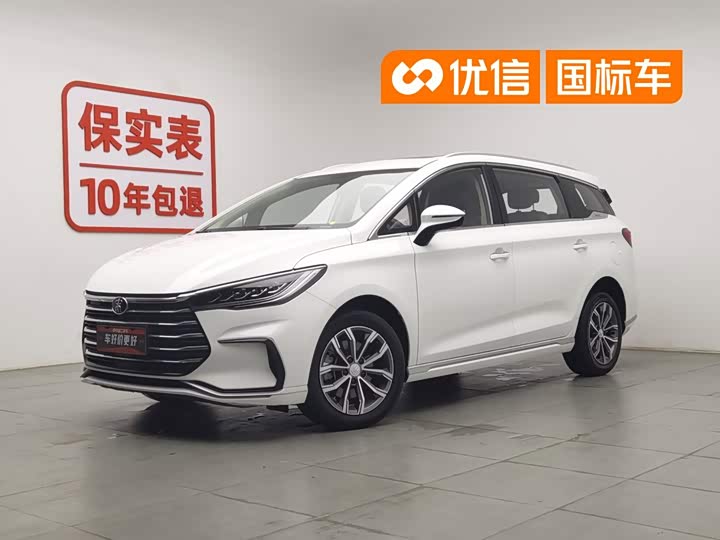 Song MAX 2021 upgraded version 1.5T automatic luxury model 6 seats