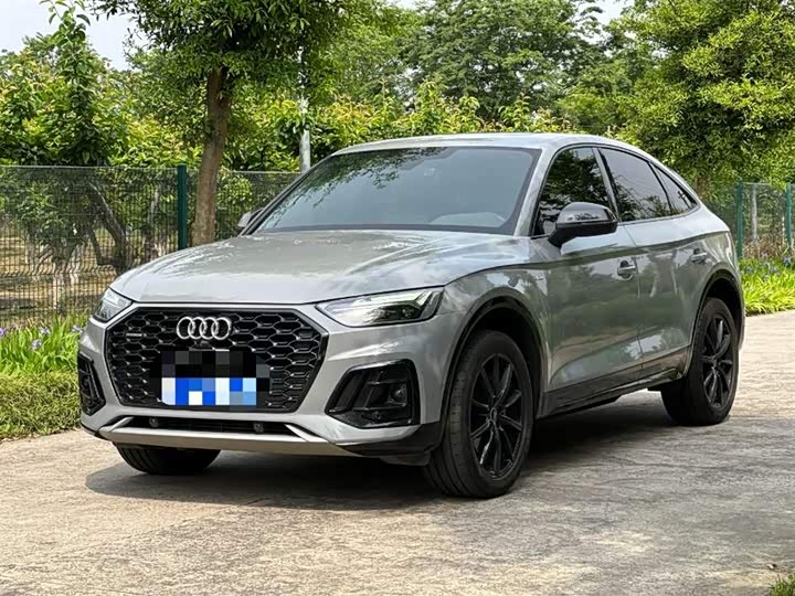 2021 Audi Q5L Sportback 2021 40 TFSI special edition launched