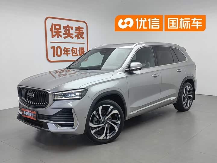 Xingyue L 2021 2.0TD DCT EVO two-wheel drive smart model