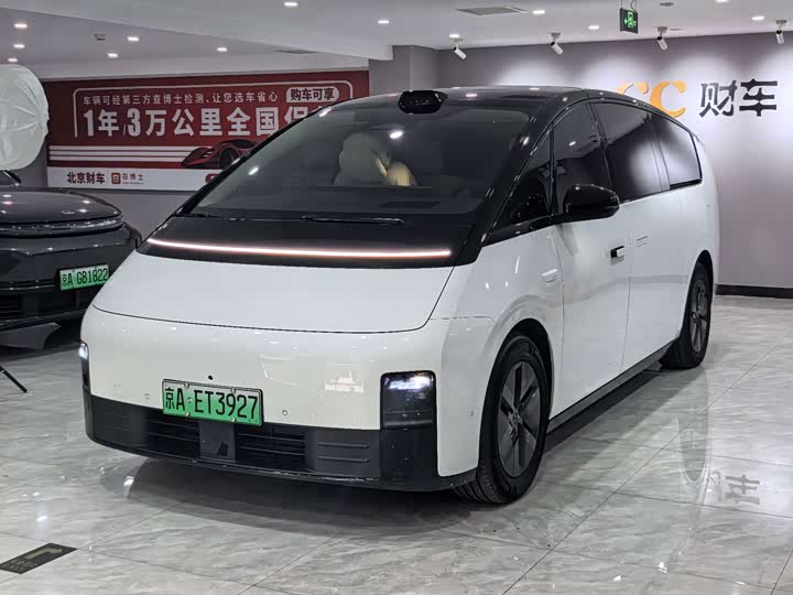 Ideal MEGA 2024 Ultra